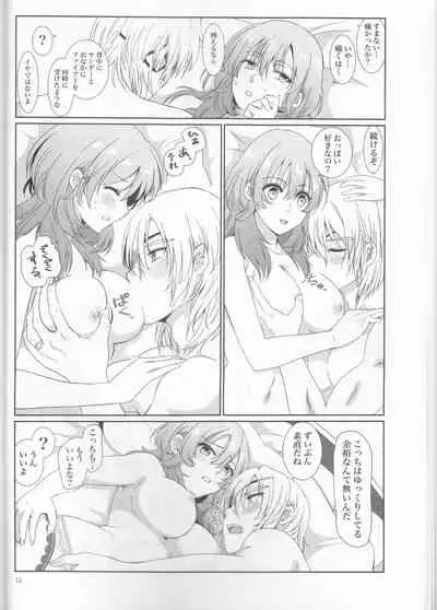 (C97) [Enamizawa Bijutsu Kikaku (Enamizawa)] Shishi no Hanayome (Fire Emblem - Three Houses)