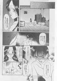 Comic Papipo 1999-04