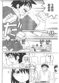 Comic Doki [2008/06]