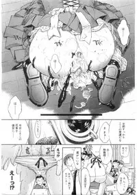 Comic Megastore 2004-07