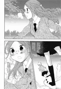 COMIC Yuri Hime S vol.12