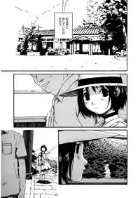 [Anthology] LQ -Little Queen- Vol. 12 [Digital]