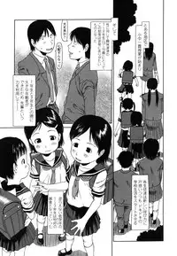 Comic LO 2006-07 Vol. 28