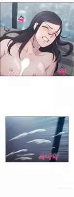 [Studio Jilpung] Lady Garden Ch.1-10 (English) (Ongoing)