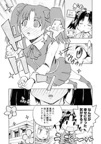 COMIC Megastore 2006-11