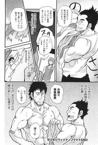 [Matsu Takeshi] Oyaji Ana no Mujina