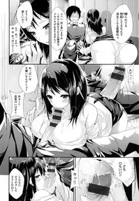 [kakao] Junjou Love Punch - Pure Heart Love Punch