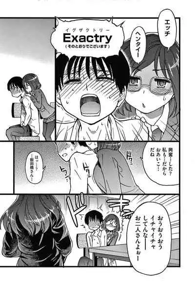 Please! Freeze! Please!