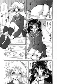 COMIC Muga 2004-12, 2005-01 combination