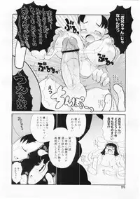 Comic Megastore 2004-06