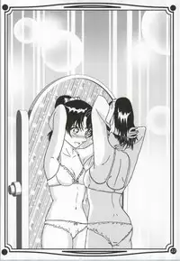 (COMIC1☆7) [Kaigetsudou (Jigoku Sensei Hirobe~)] CHU-MIX Vol. 3 (Detective Conan) [English] [EHCOVE]