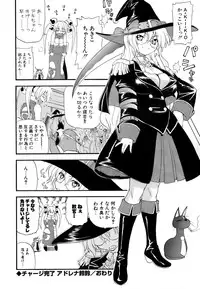 [Kikkawa Kabao] Hakkutsu Oppai Daijiten