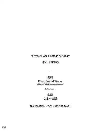 Boku wa Onee-san ga Hoshii | I want an older Sister