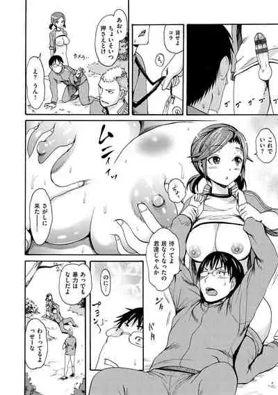 [E-Musu Aki] Nuresuji - Wet, Smelly Nure-Nure Man-Man [Digital]