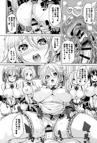 [Marui Maru] Fuwatoro ♥ Jusei Chuudoku!