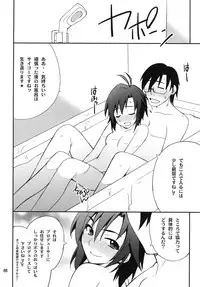 (C81) [P-Forest (Hozumi Takashi)] SMGO-02 Onnanoko Time (THE IDOLM@STER) [Digital]