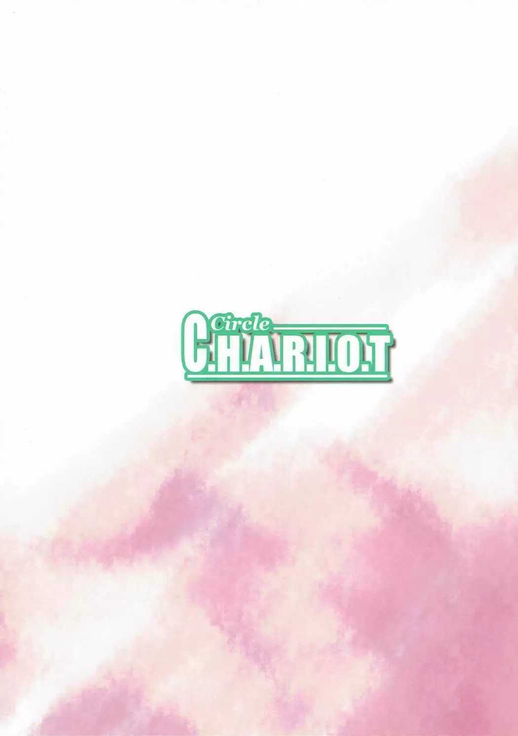 Kirin-san de Asobou!