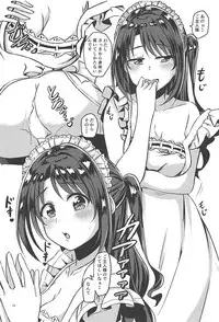 (C94) [Honoka na Omochiya (Omochi)] SERVICEM@STER UZUKI SHIMAMURA Vol. 1 (THE IDOLM@STER CINDERELLA GIRLS)