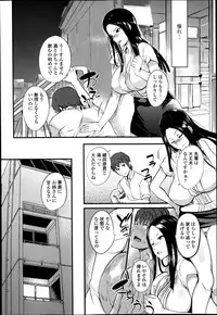 COMIC Ero-tama 2014-09 Vol. 4
