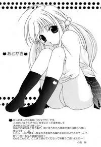 [Kojima Saya] Love Iro (Color of Love)