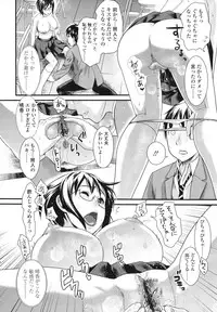 [Shirota Kurota] Honmei Kanojo