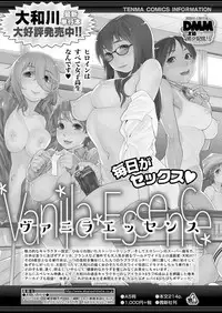 COMIC Koh 2018-02 [Digital]