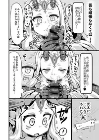 [slime_eer (Nutaunagi)] Saimin Kaketa Shuten-chan to Kettaku shite Saimin Kakatte nai Ibaraki-chan to Muchix suru Hon (Fate/Grand Order) [Digital]