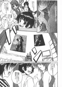 Comic Doki [2008/06]