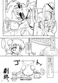 (QMAKET2) [Ororiya Enpitsudo (Murian, Hiroe Natsuki)] Mojibake Shichau. (Quiz Magic Academy)