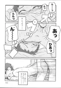 [Anthology] Imouto Gokko ~Imouto Anthology~