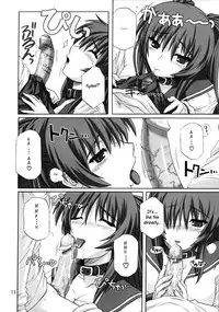 (C69) [Caza Mayor (Akari Tsutsumi)] ToyHeart 3 (ToHeart 2) [English] [Decensored]