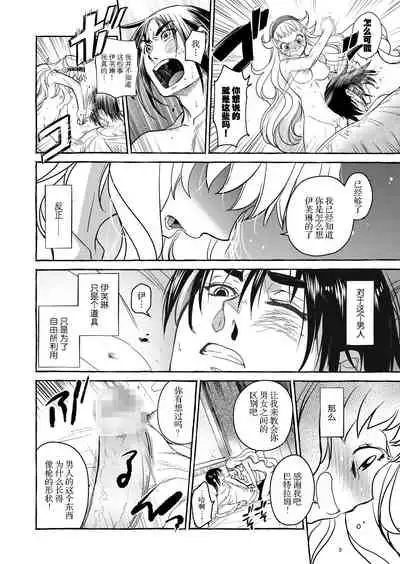 Saint Foire Festival/eve Evelyn:4