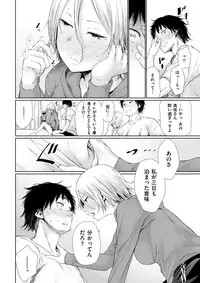 COMIC Kairakuten 2017-09 [Digital]