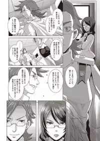 COMIC Megastore Alpha 2013-09 [Digital]