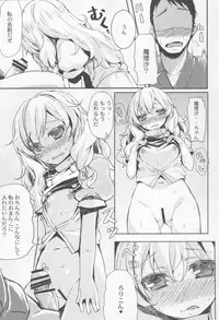 (Reitaisai 9) [Tengallonhat (Kaneta)] Netomari (Touhou Project)