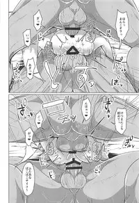 (COMIC1☆13) [Fetism (Tanaka Ginji)] Fureai! Kemomimi Oukoku! (Kemomimi Oukoku Kokuei Housou)