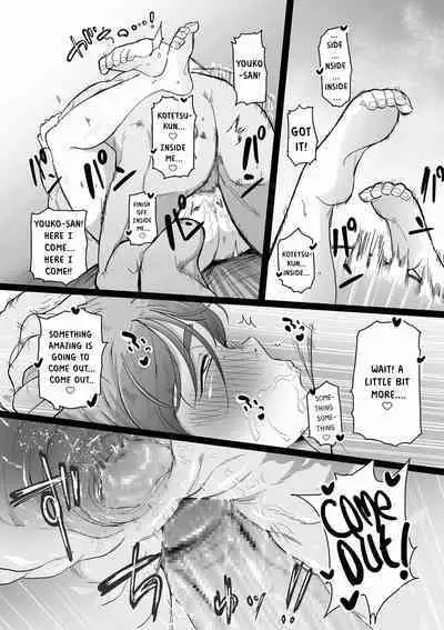 [CHOMA] Mama Haha Tsukushi Zenpen | The duty of a Mother ~First Part~ (COMIC Kuriberon DUMA 2023-03 Vol.46) [English] [BeautyNights]