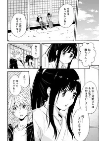 [Anthology] Paikano! Pururun Paimusu Paradise [Digital]