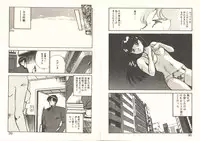 [Maakou] Heart ni Touch