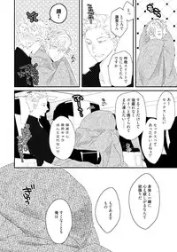 [Uehara Ari] Sex Friends [Digital]