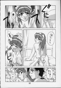 (C59) [Shinohara Heavy Industry (Haruna Mao, Ukyochu)] TURBORENAX 2 (Hand Maid May)