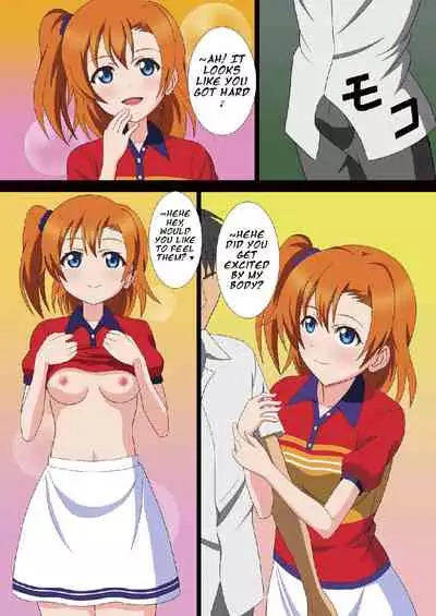 [MagicalFlight (Juujou Tatami)] Sex Idol Festival ~Tennis Hen~ (Love Live!) [English] [Digital]