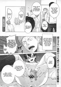 [Ootsuka Kotora] Forsythia (COMIC Megastore 2010-06) [English] [CGrascal]