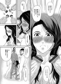 COMIC Magnum Vol. 90