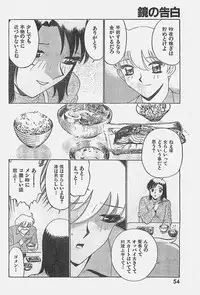 COMIC YOUNG HIP 1998-05