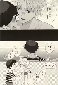 (SUPER24) [tunasand (Tuna)] Nagisa-kun, Kyou Tomari ni Itte mo ii ka na? (Neon Genesis Evangelion)