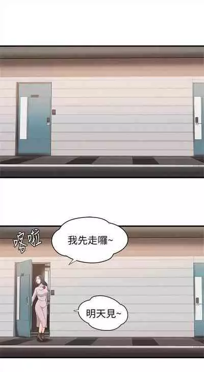 [週一] [肉味果實 & 金文圖] 御姐的實戰教學 1-33 官方中文（連載中）