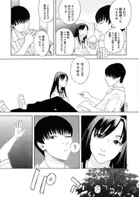 Comic Megastore H 2008-11