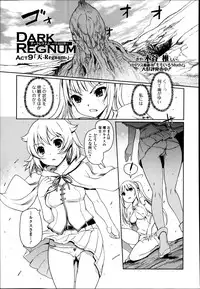 COMIC Ero-tama 2014-09 Vol. 4