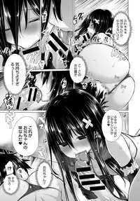 COMIC Anthurium 2018-12 [Digital]